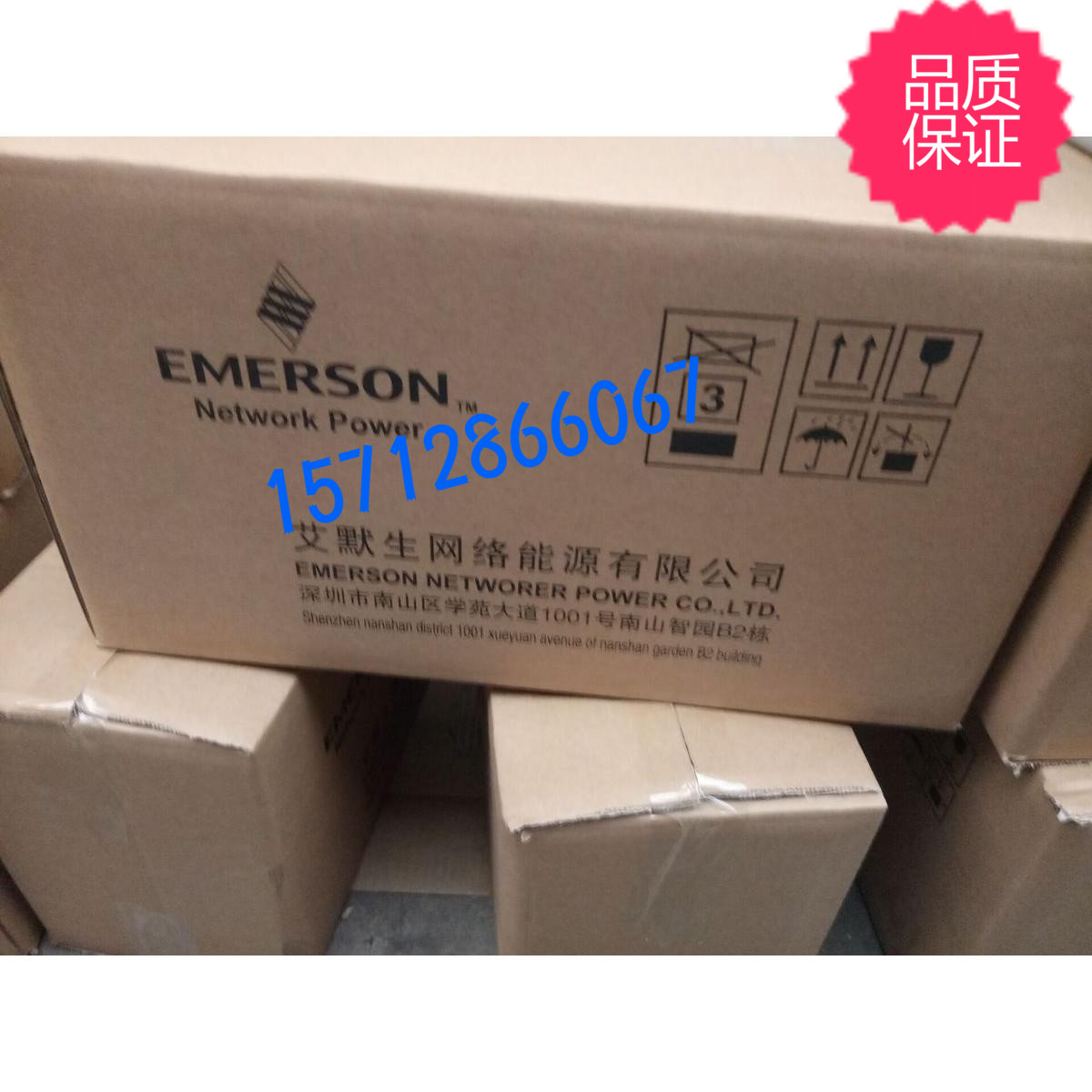 °¬Ä¬ÉúU12V205L/A²»¼ä¶ÏµçÔ´UPSÐîµç³Ø12V55AHÃâά»¤³¤ÊÙÃüµç³Ø