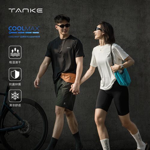 探刻Coolmax凉感速干短袖夏季