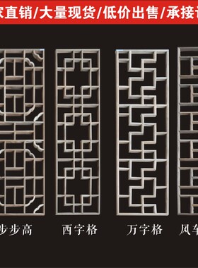 仿古风门窗现货吊顶订制东阳木雕