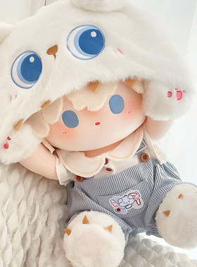 现货40cm厘米娃衣萌怪出击棉花娃娃衣服一番赏玩偶无属性公仔替换