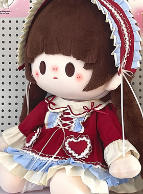 40cm娃衣莓果红酒套装40厘米棉花娃娃坐姿无属性玩偶衣服替换现货