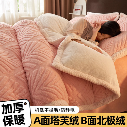 牛奶绒双面加厚被套单件塔芙绒加绒被罩法兰单人用被单绒200x230