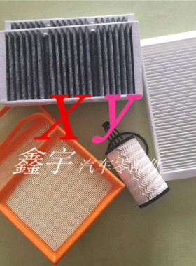 适配W166 MLGLE 300 320350400 63AMG GLE空气空调机油滤芯