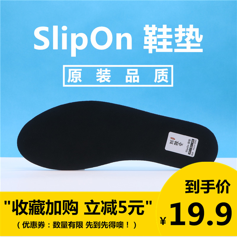 [Buy 2, send 1] SlipOn Insole Adi Shell head A pedal Half a yard pad black Clover Originalin the Accessories/Leather belt/Hat/Muffler , Shoes and bags/Belt Accessories , Shoe Accessories , Insole  category - from Buy2taobao.com to provide professional Taobao agent buy service