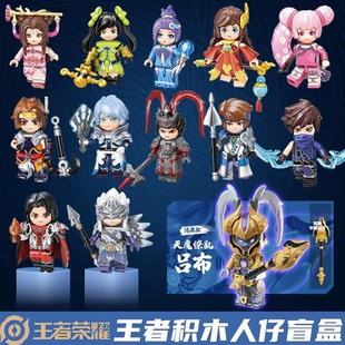 启蒙王者荣耀第一弹78001经典款盲盒拼装积木人摆件模型游戏角色