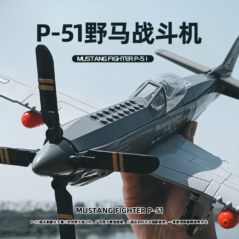 万格拼插积木普通塑料积木