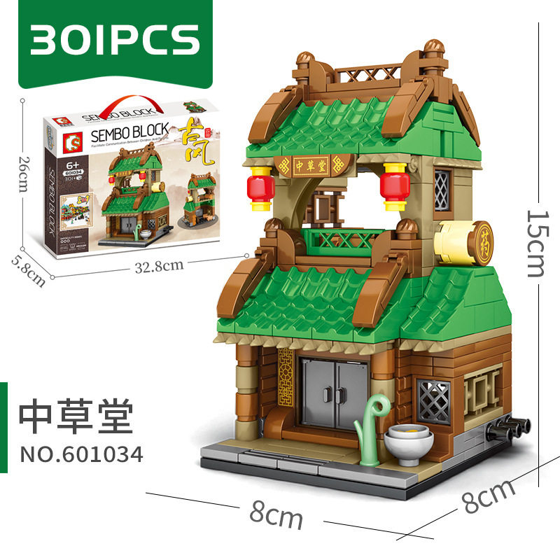 新款森宝中国风601034中草堂古风建筑街景小颗粒拼装积木模型摆件