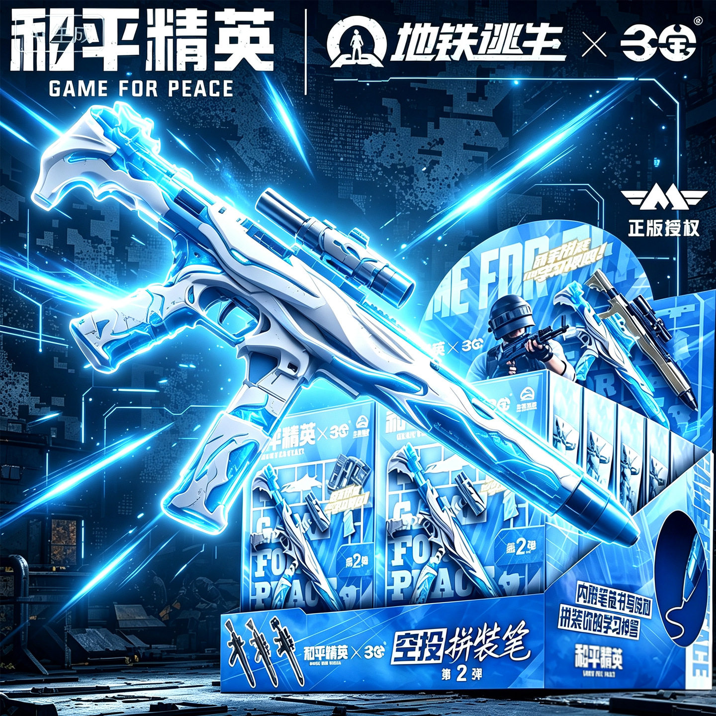 三宝拼插积木6岁普通塑料积木