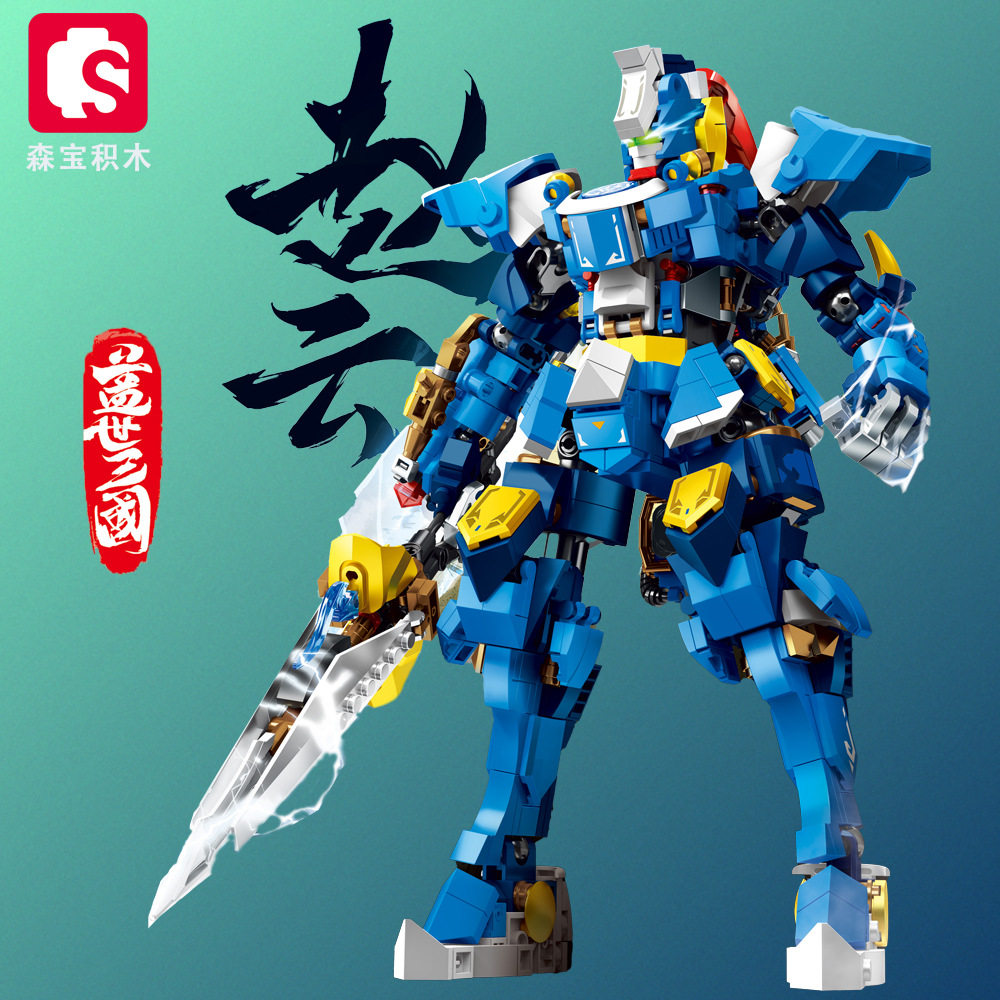 森宝积木拼插积木6岁新款森宝