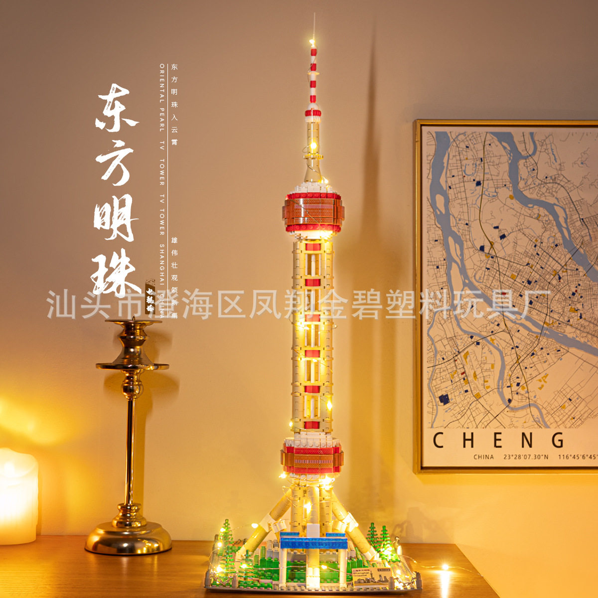 壮米拼插积木普通塑料积木
