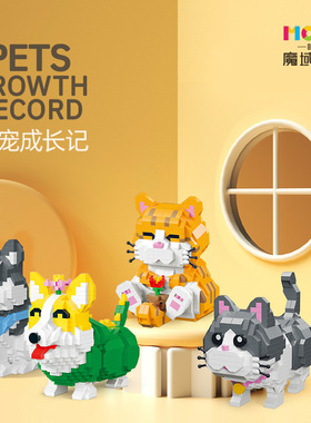 魔域积木微颗粒猫狗系列93001-93004柯基哈士奇橘猫蓝猫拼装玩具