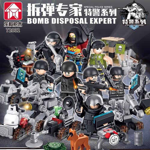 乐毅积木军事拆弹专家特警侦查扫雷炸弹武器人仔益智拼装男孩玩具