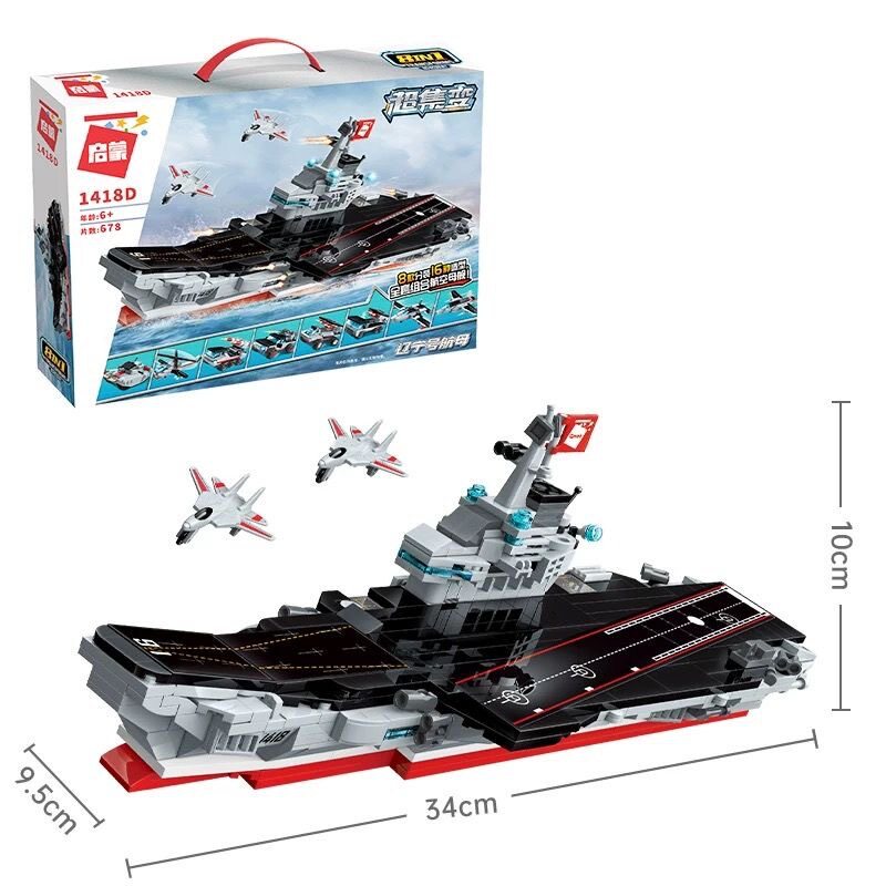 启蒙拼装积木1418D辽宁号航母8合1战舰组装模型男孩小颗粒拼插玩