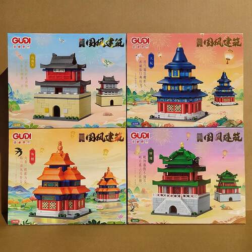 古迪拼插积木普通塑料积木