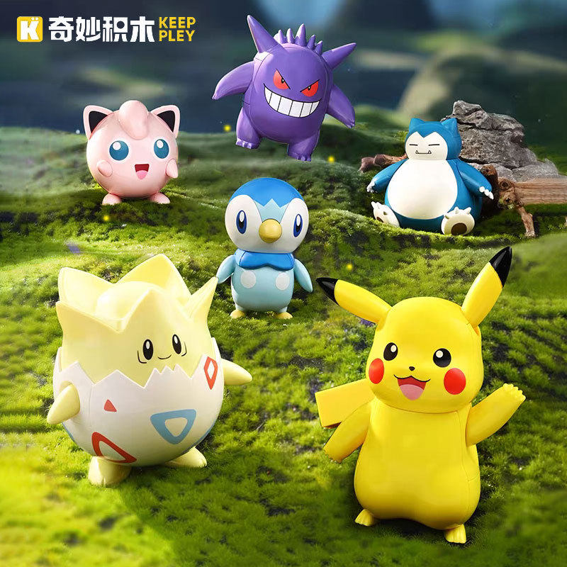 奇妙拼插积木6岁普通塑料积木