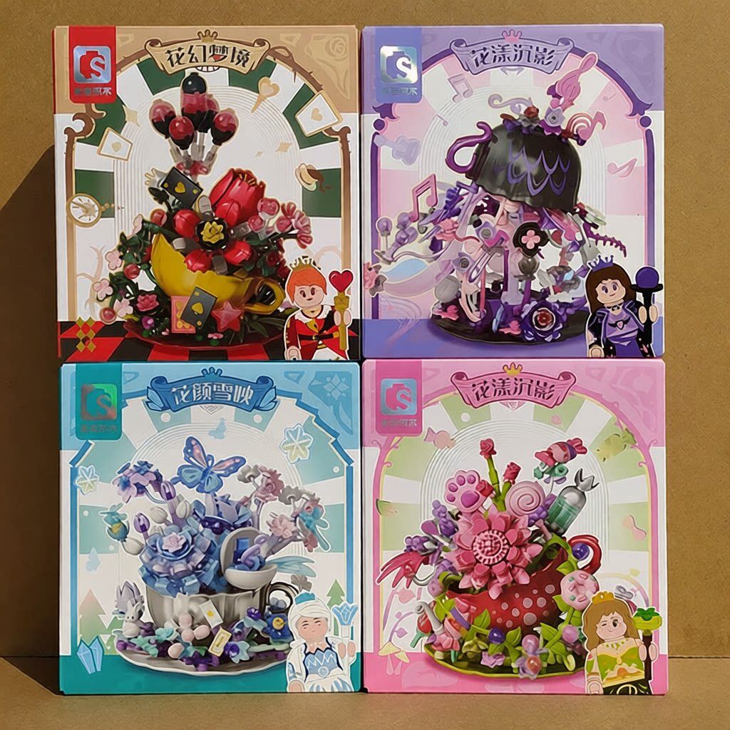 森宝积木611101 04花语茶会花涧密语创意多肉盆栽桌面摆件女礼物