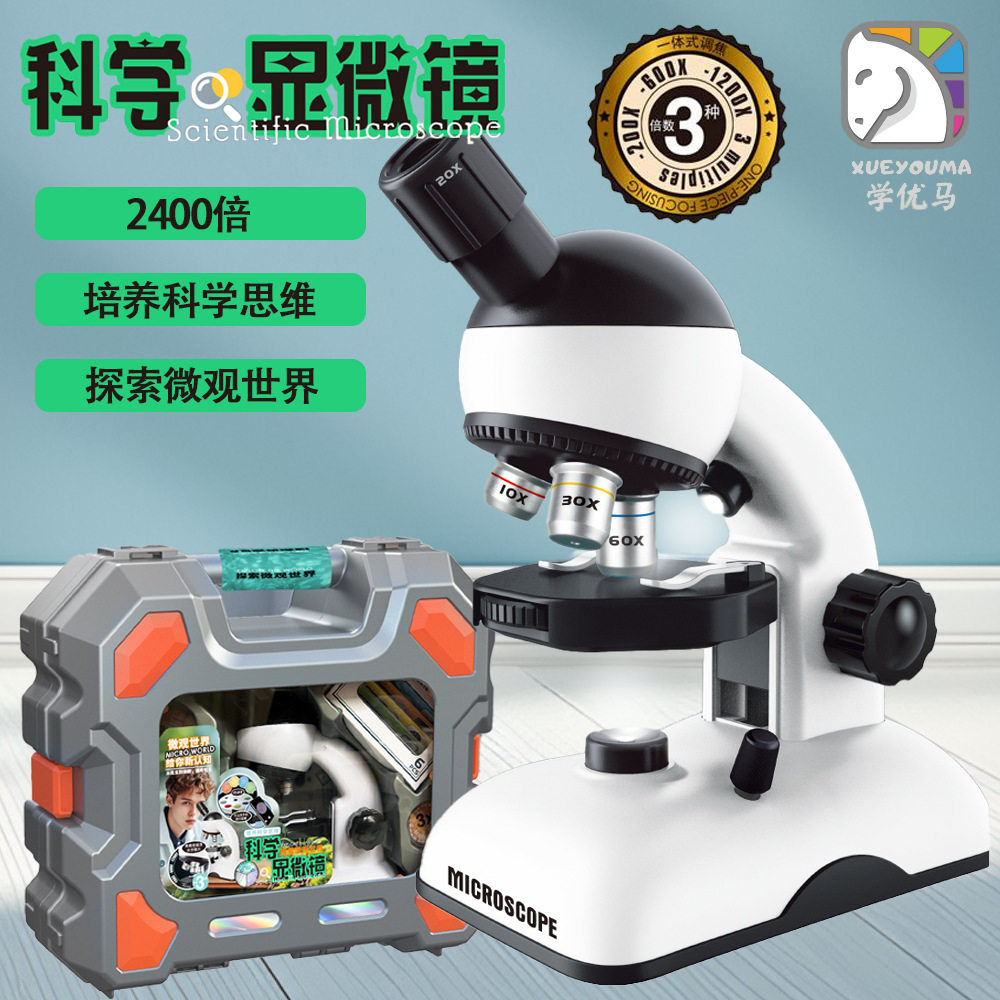 学优马航天科教电子科学实验套装