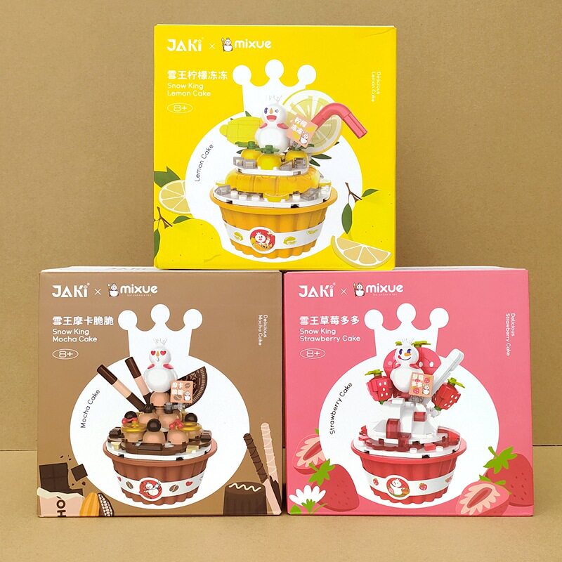 佳奇拼插积木6岁普通塑料积木