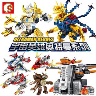 森宝宇宙英雄奥特曼迪加怪兽飞翼号加拉特隆小颗粒拼装积木玩具