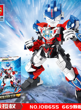 森宝积木宇宙英雄奥特曼108655欧布迪迦捷德之爪怪兽罗布变身器