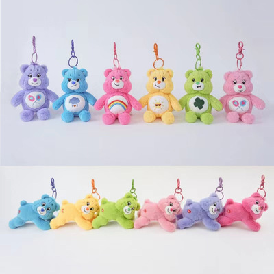 正版carebears爱心小熊香味挂件
