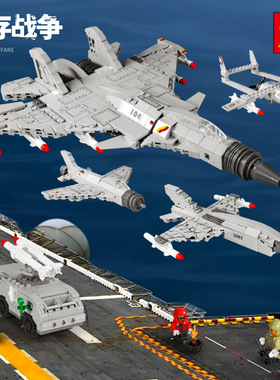 加致SY1561A-D生存战争系列4合1苏-27战斗机拼装模型拼插积木玩具