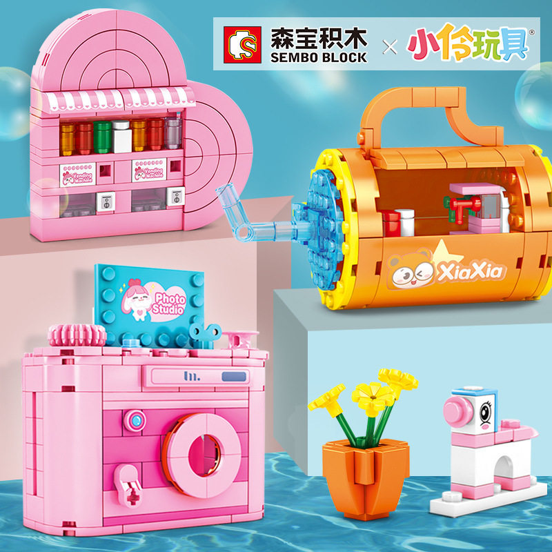 森宝小伶Q萌趣味拼搭小颗粒女孩过家家DIY积木玩具普通塑料积木