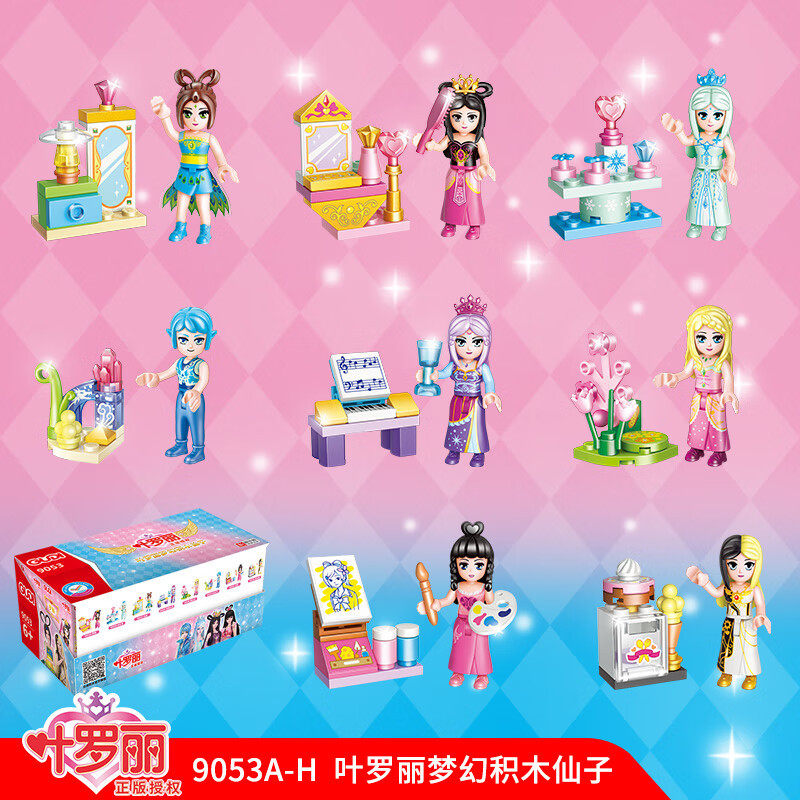 古迪拼插积木6岁普通塑料积木