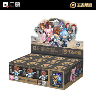 启蒙78002王者荣耀积木人偶精美款盲盒玩具公仔儿童男礼物第一弹
