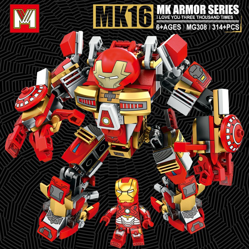 拼插积木新款S牌普通塑料积木