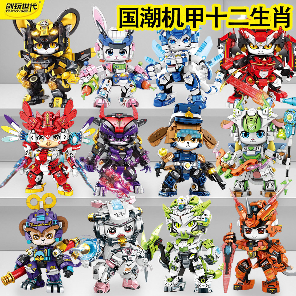拼插积木6岁普通塑料积木