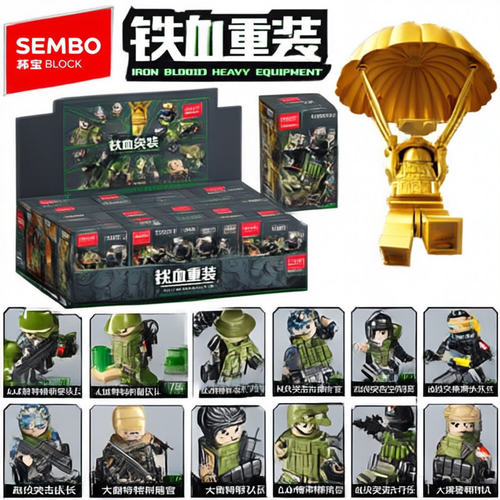 森宝积木拼插积木6岁新款新