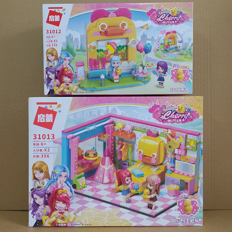 启蒙积木31013雪莉甜心鸭主题房女孩拼装拼插好时光相框女生礼物