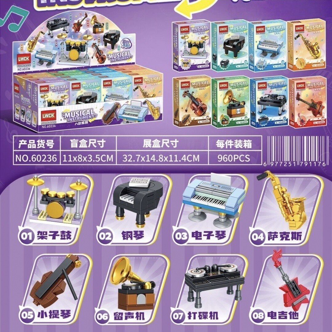拼插积木6岁普通塑料积木