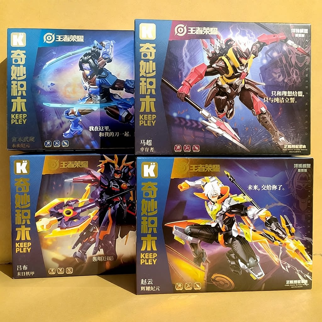 奇妙积木78033王者荣耀银河封神纪机甲模型火莲机神吕布赵云玩具
