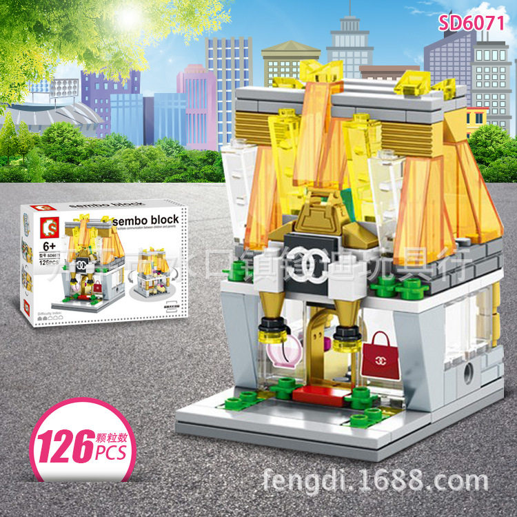 森宝迷你街景系列建筑物小房子商店6071香水店小颗粒拼装积木模型