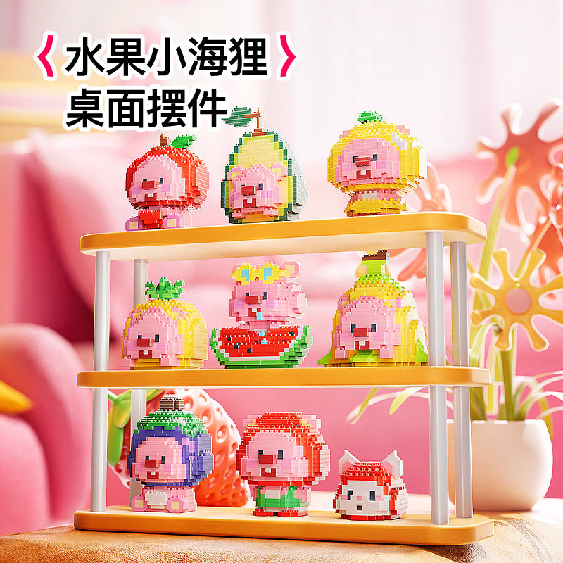 NLNM拼插积木普通塑料积木