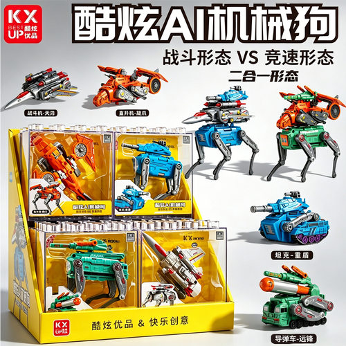 KXUPBEST/酷炫优品其它玩具