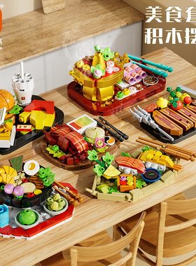 Forange/方橙拼插积木方橙814