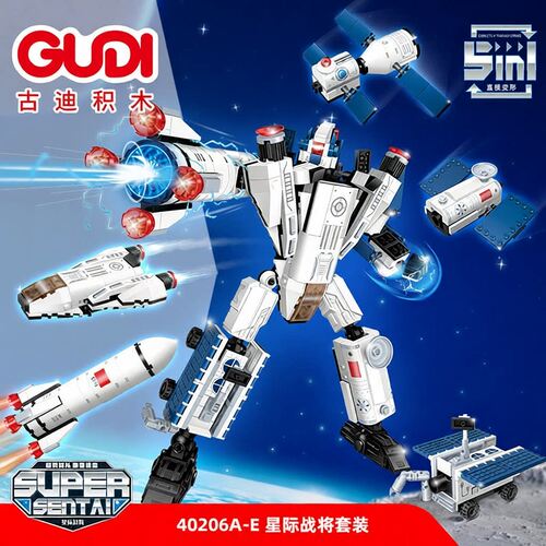古迪拼插积木普通塑料积木