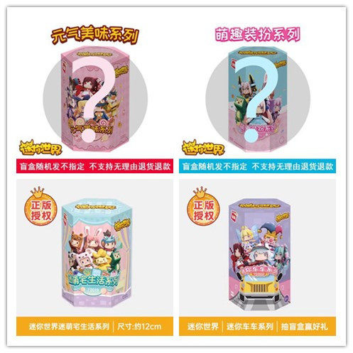 拼插积木6岁普通塑料积木