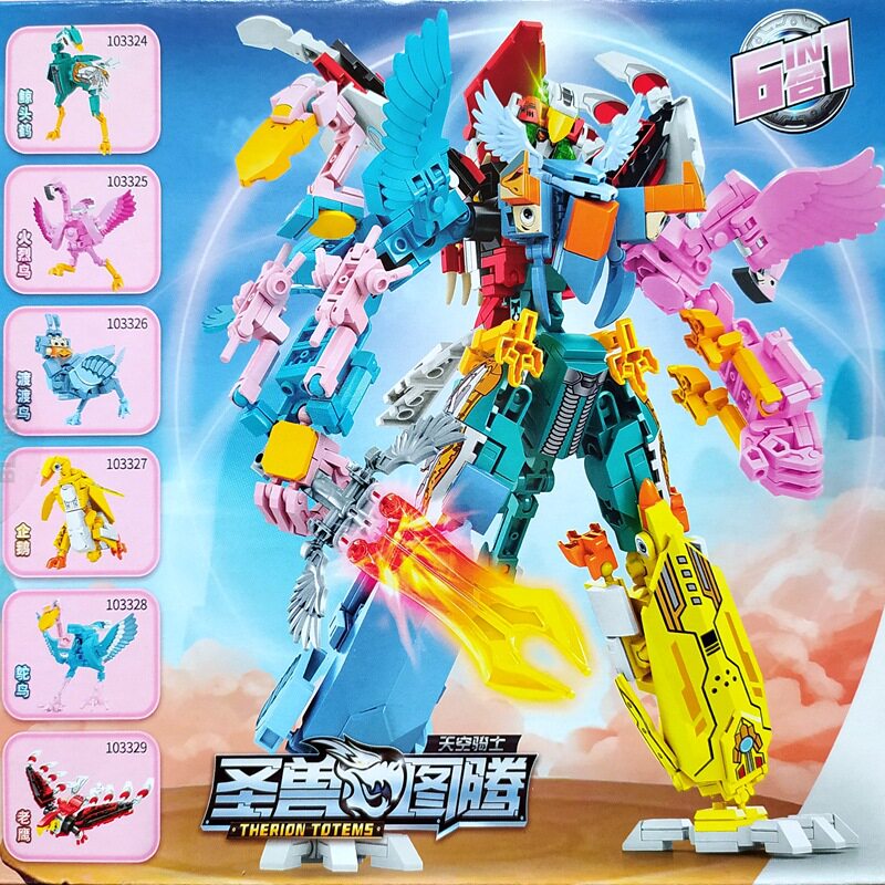 森宝积木103324天空骑士圣兽图腾六合一多种玩法儿童拼装玩具礼物