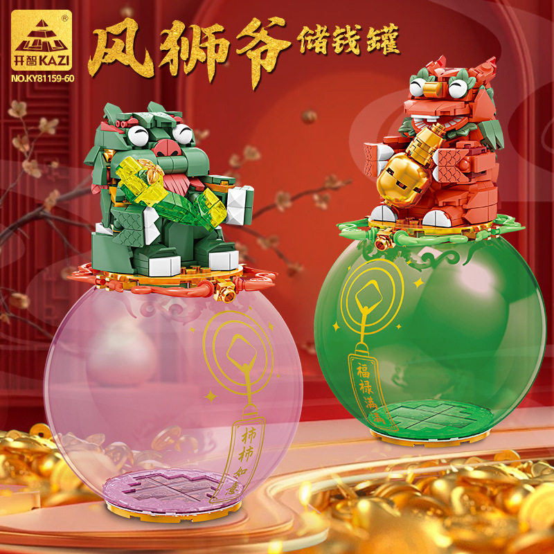 KAZI/开智拼插积木普通塑料积木