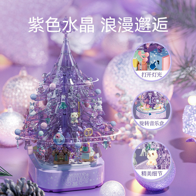 森宝积木拼插积木6岁新款森
