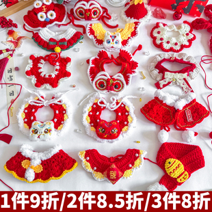 猫咪新年围脖项圈宠物狗狗口水巾围兜围巾幼猫过年小装饰品配饰