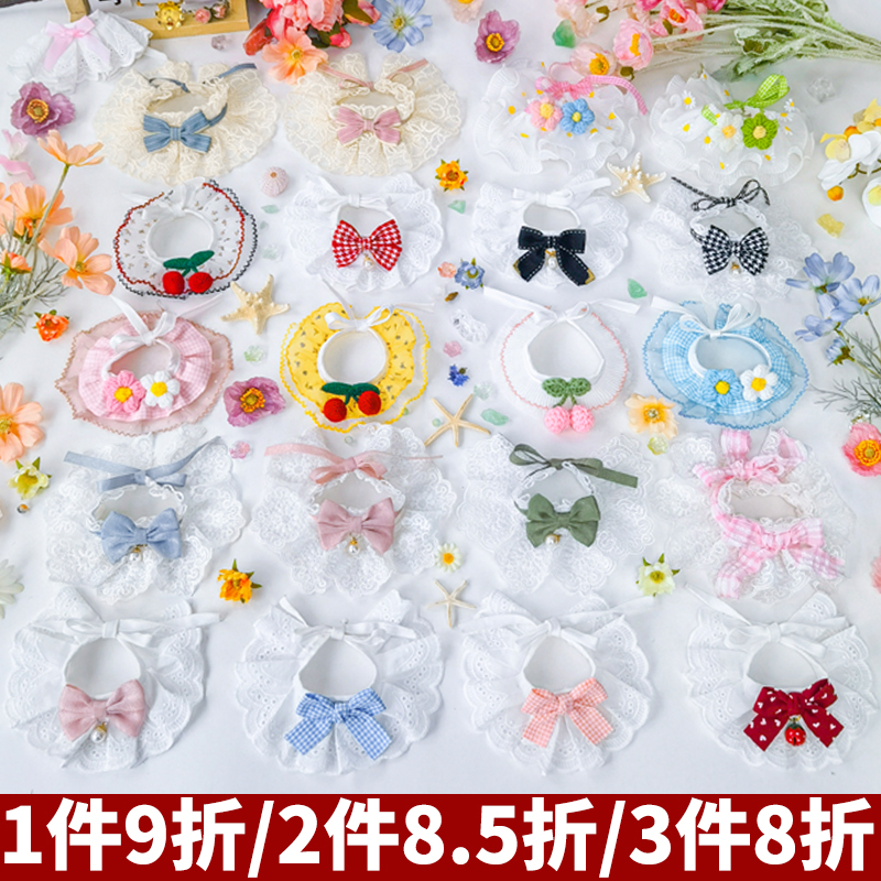猫咪可爱围脖项圈宠物狗狗幼猫口水巾布偶猫围兜衣服装饰品小配饰