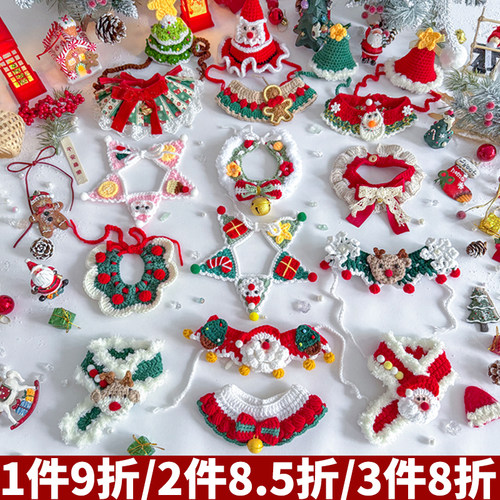猫咪狗狗圣诞围脖项圈宠物布偶猫围兜口水巾新年过年小装饰品配饰