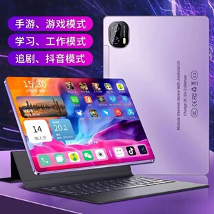 2025新款平板电脑PadPro便宜学生版网课学习机游戏画画WiFi全网通