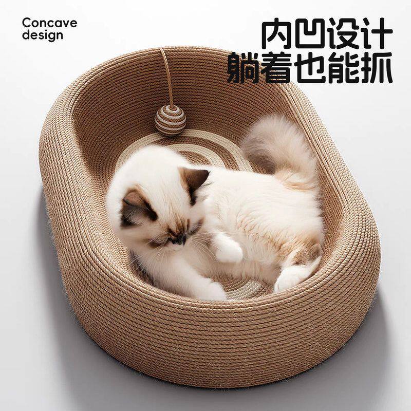 剑麻猫抓板猫窝耐磨磨爪玩具四季通用麻绳猫咪抓板大号耐磨不掉屑