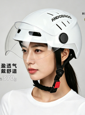 新国标3C认证电动车夏季透气轻便电瓶车半盔男女款时尚通用安全帽